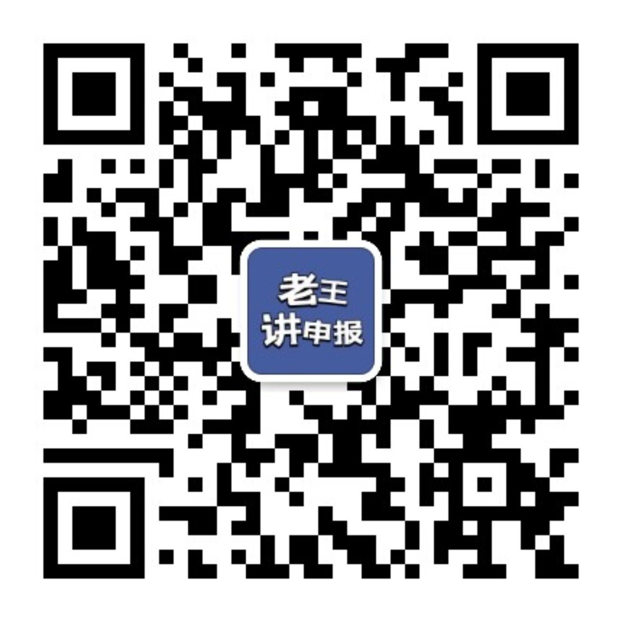 二维码