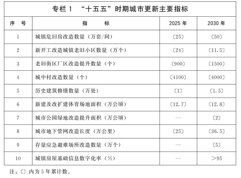 微信图片_2026-06-02_161750_581.png