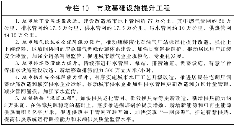 微信图片_2026-06-02_161843_706.png
